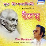 Dhiren Basu Songs MP3 Download